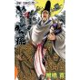 Nura: Rise of the Yokai Clan (Nurarihyon no Mago) vol.15 - Jump Comics (Japanese version)