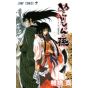 Nura: Rise of the Yokai Clan (Nurarihyon no Mago) vol.16 - Jump Comics (Japanese version)