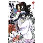 Nura: Rise of the Yokai Clan (Nurarihyon no Mago) vol.18 - Jump Comics (Japanese version)