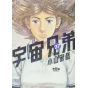 Space Brothers (Uchuu Kyoudai) vol.27 - Morning KC (japanese version)