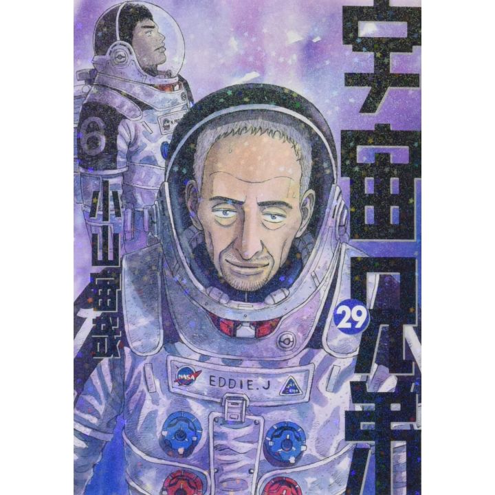 Space Brothers (Uchuu Kyoudai) vol.29 - Morning KC (japanese version)