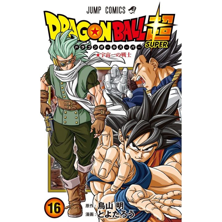 Dragon Ball Super vol.16 - Jump Comics (version japonaise)