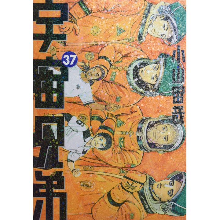 Space Brothers (Uchuu Kyoudai) vol.37 - Morning KC (Version Japonaise)