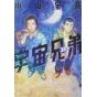 Space Brothers (Uchuu Kyoudai) vol.38 - Morning KC (japanese version)