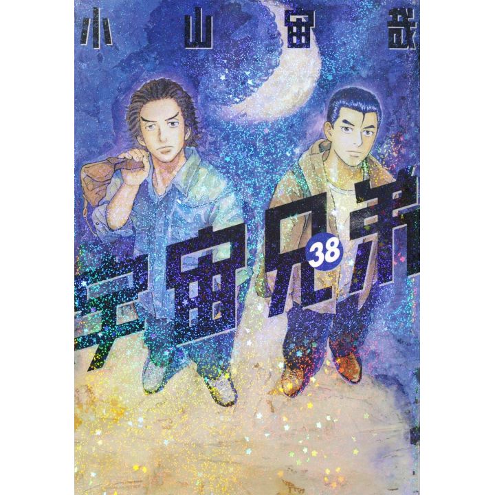 Space Brothers (Uchuu Kyoudai) vol.38 - Morning KC (japanese version)