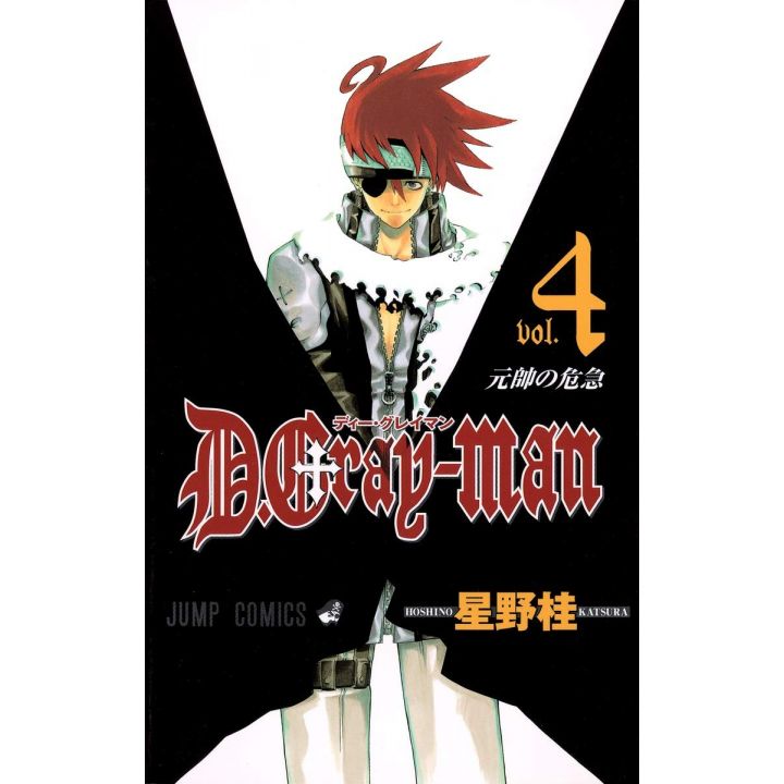 D Gray Man Vol 4 Jump Comics Japanese Version