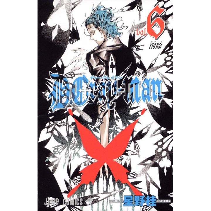 D.Gray-man vol.6 - Jump Comics (Japanese version)