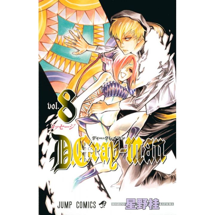 D.Gray-man vol.8 - Jump Comics (Japanese version)