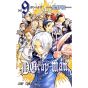 D.Gray-man vol.9 - Jump Comics (version japonaise)