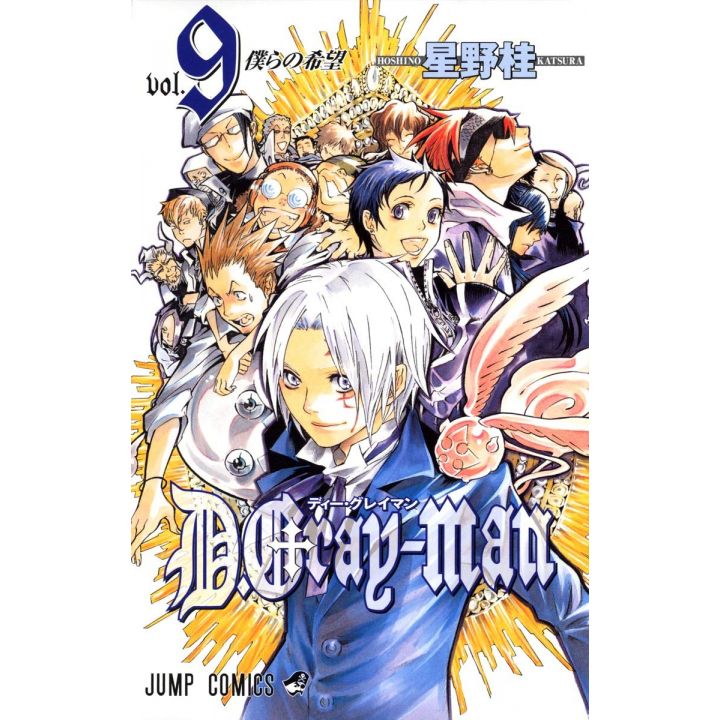 D.Gray-man vol.9 - Jump Comics (Japanese version)