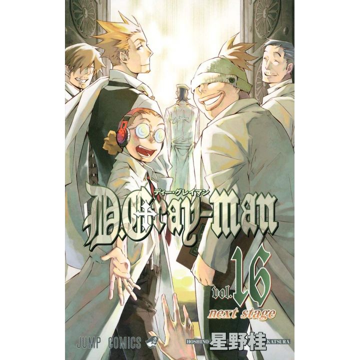 D.Gray-man vol.16 - Jump Comics (version japonaise)