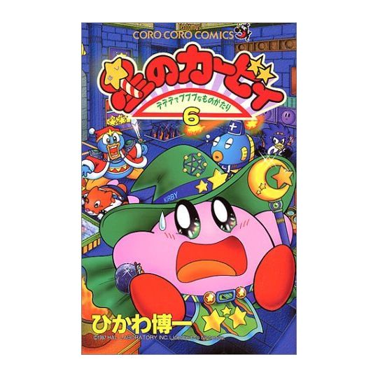 Kirby of the Stars: The Story of Dedede Who Lives in Pupupu vol.6 - Tentou Mushi Comics (japanese version)