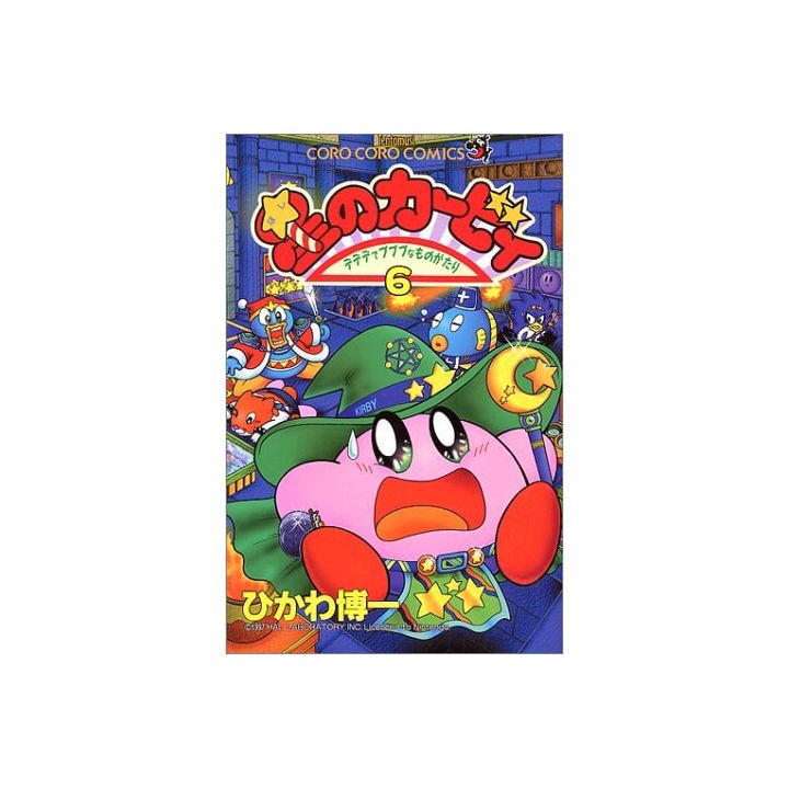 Kirby of the Stars: The Story of Dedede Who Lives in Pupupu vol.6 - Tentou Mushi Comics (japanese version)