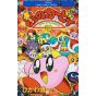 Les aventures de Kirby dans les étoiles vol.20 - Tentou Mushi Comics (version japonaise)