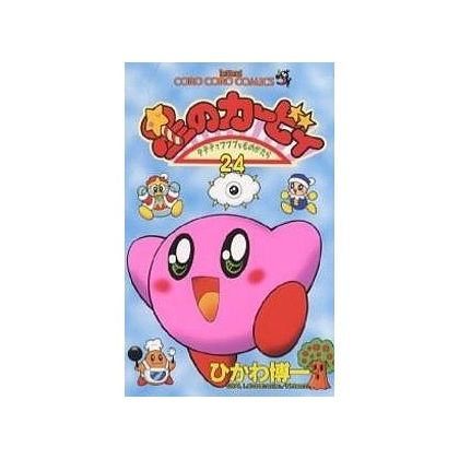 Kirby of the Stars: The Story of Dedede Who Lives in Pupupu vol.24 - Tentou Mushi Comics (japanese version)