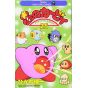 Kirby of the Stars: The Story of Dedede Who Lives in Pupupu vol.25 - Tentou Mushi Comics (japanese version)