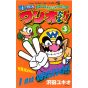 Yo, c'est moi Wario! (Ore da yo! Wario da yo!!) vol.3 - Tentou Mushi Comics (version japonaise)