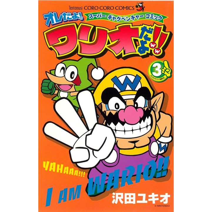 Yo, c'est moi Wario! (Ore da yo! Wario da yo!!) vol.3 - Tentou Mushi Comics (version japonaise)