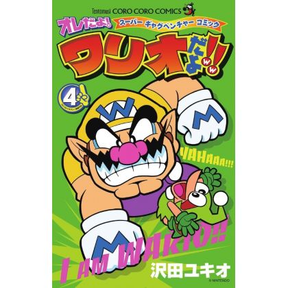 I am Wario!! (Ore da yo! Wario da yo!!) vol.4 - Tentou Mushi Comics (japanese version)