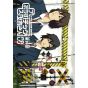 +Tic Elder Sister(Purasu Chikku Nee-san) vol.7 - Young Gangan Comics (version japonaise)