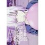 +Tic Elder Sister(Purasu Chikku Nee-san) vol.11 - Young Gangan Comics (Japanese version)