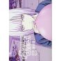 +Tic Elder Sister(Purasu Chikku Nee-san) vol.11 - Young Gangan Comics (version japonaise)