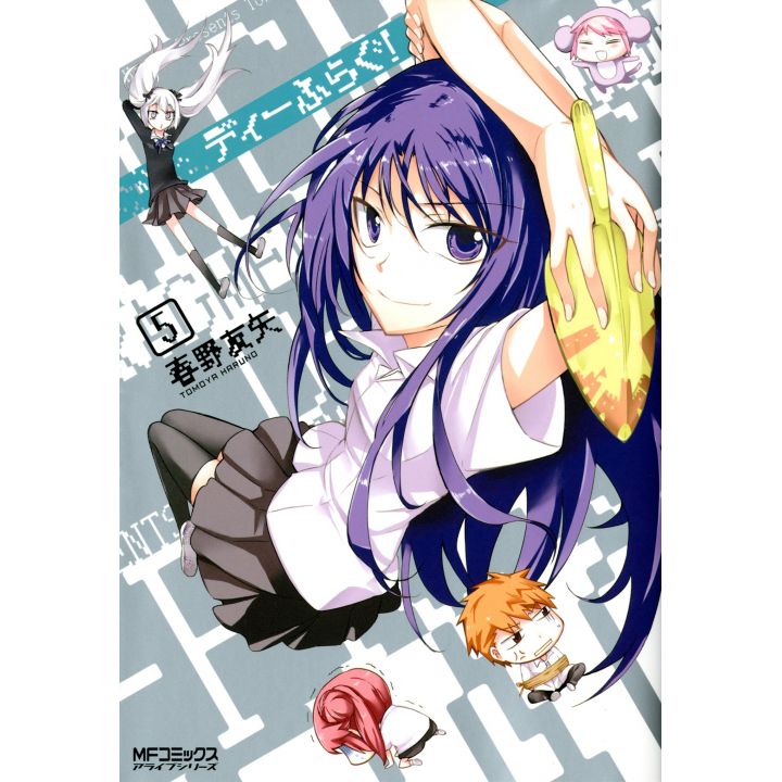 D-Frag! vol.5 - MF Comics Alive (Japanese version)