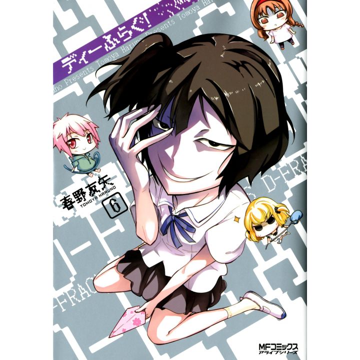 D-Frag! vol.6 - MF Comics Alive (version japonaise)