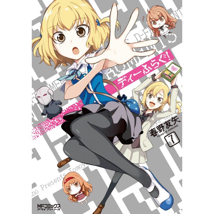 D-Frag! vol.7 - MF Comics Alive (version japonaise)