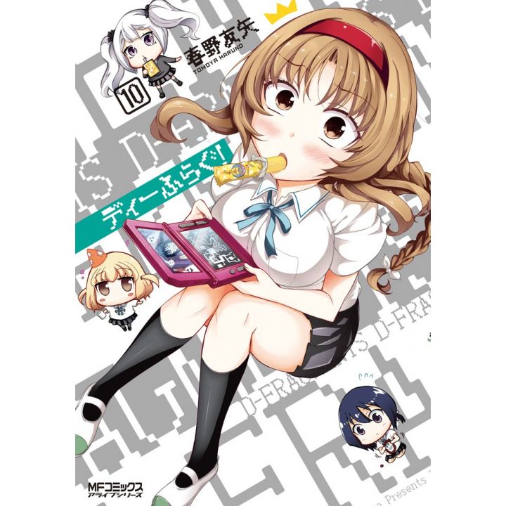 D-Frag! vol.10 - MF Comics Alive (Japanese version)