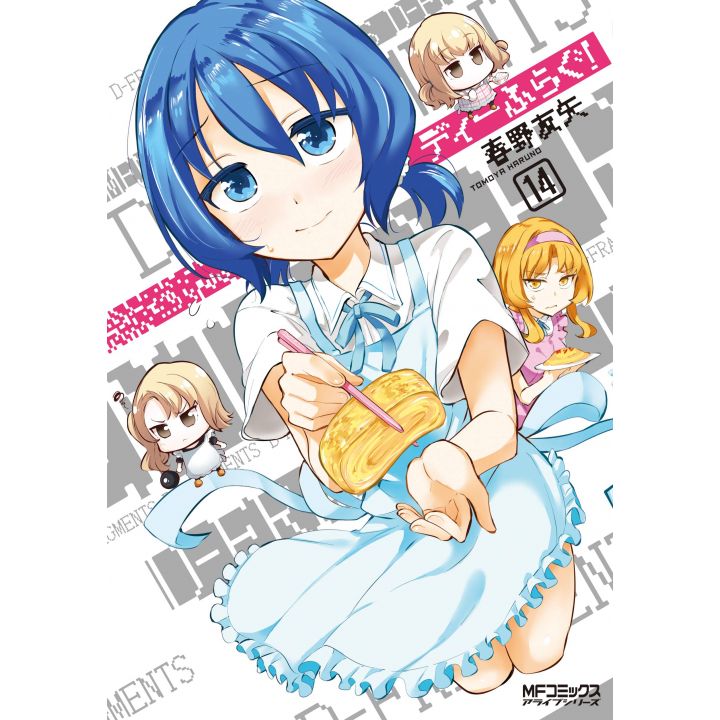 D-Frag! vol.14 - MF Comics Alive (Japanese version)