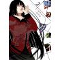 Kakegurui – Compulsive Gambler vol.2 - Gangan Comics Joker (japanese version)