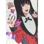 Kakegurui – Compulsive Gambler vol.10 - Gangan Comics Joker (version japonaise)