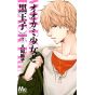 Wolf Girl & Black Prince (Ookami Shoujo to Kuroouji) vol.3 - Margaret Comics (Japanese version)