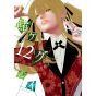 Kakegurui – Compulsive Gambler vol.12 - Gangan Comics Joker (japanese version)