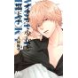 Wolf Girl & Black Prince (Ookami Shoujo to Kuroouji) vol.4 - Margaret Comics (Japanese version)