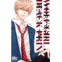 Wolf Girl & Black Prince (Ookami Shoujo to Kuroouji) vol.5 - Margaret Comics (Japanese version)