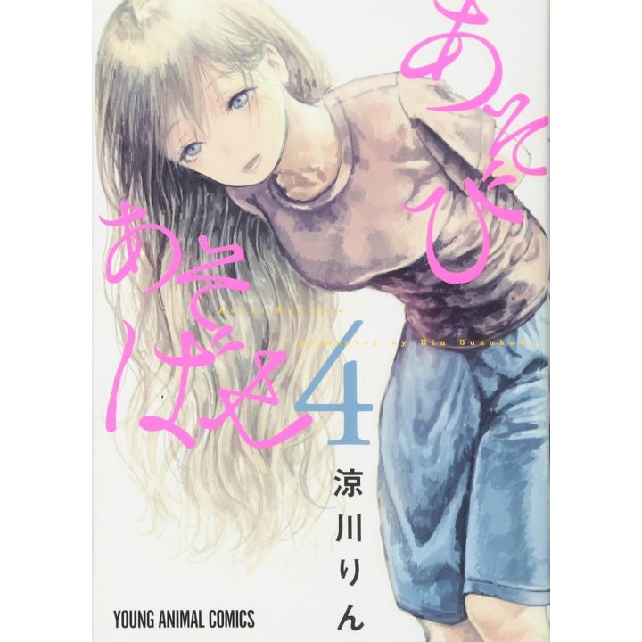 Asobi Asobase vol.4 - Young Animal Comics (japanese version)