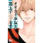 Wolf Girl & Black Prince (Ookami Shoujo to Kuroouji) vol.6 - Margaret Comics (version japonaise)