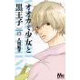 Wolf Girl & Black Prince (Ookami Shoujo to Kuroouji) vol.13 - Margaret Comics (Japanese version)