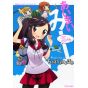 Ai-Mai-Mi vol.5 - Bamboo Comics (japanese version)