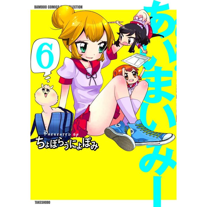 Ai-Mai-Mi vol.6 - Bamboo Comics (version japonaise)