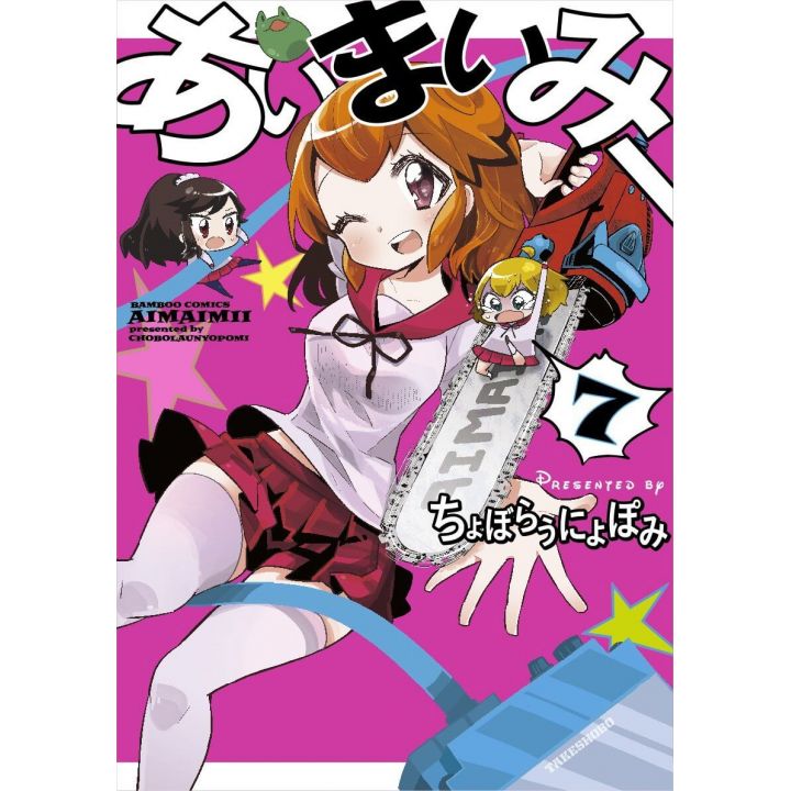 Ai-Mai-Mi vol.7 - Bamboo Comics (version japonaise)