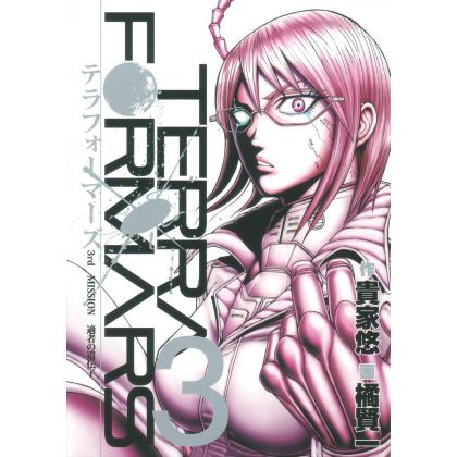 Terra Formars vol.3 - Young...