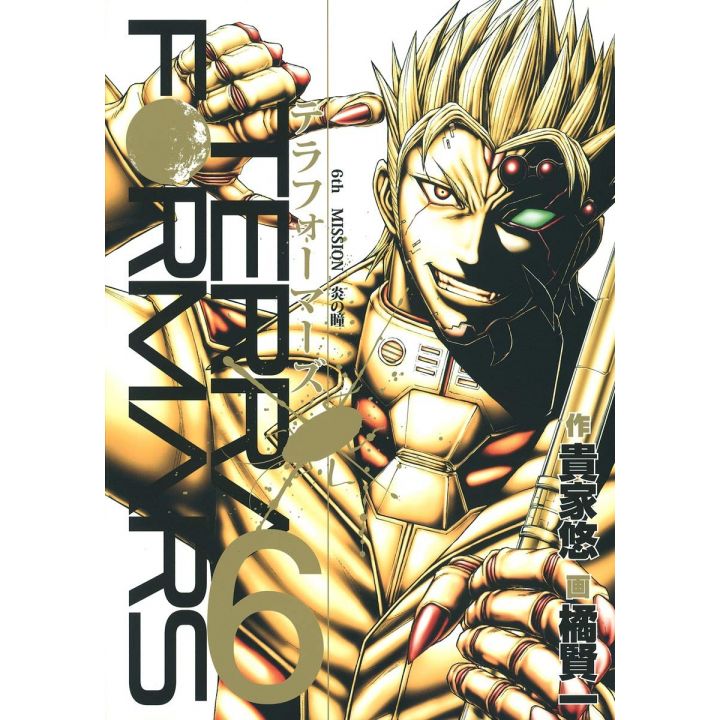 Terra Formars vol.6 - Young Jump Comics (Japanese version)