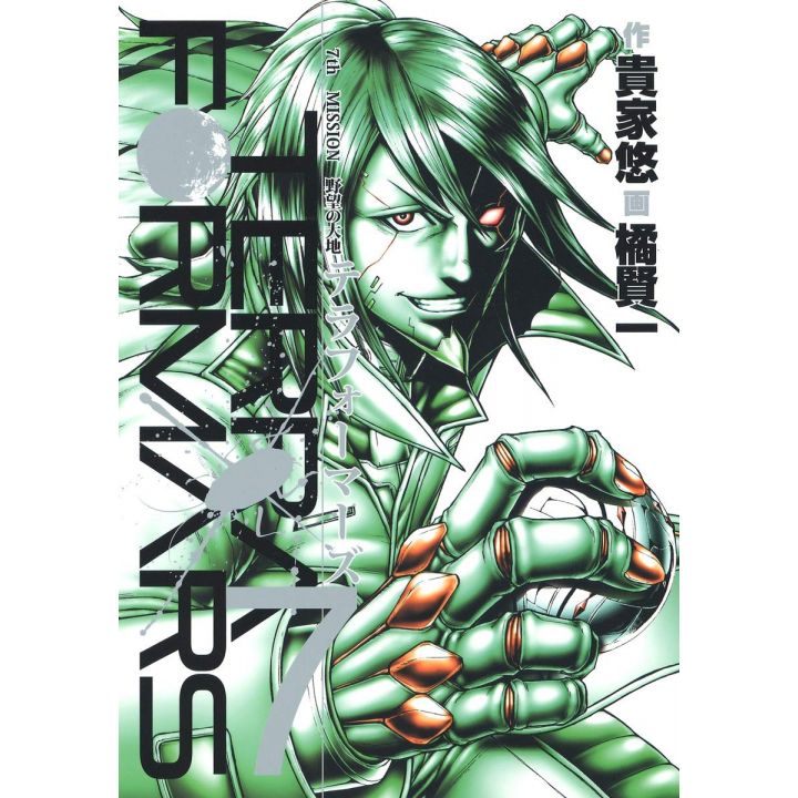 Terra Formars vol.7 - Young Jump Comics (Japanese version)