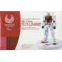 TOKYO 2020 Mobile Suit Gundam HG RX-78-2 - Gundam Tokyo Paralympic Games 2020 Emblem Red Ver.