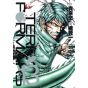 Terra Formars vol.13 - Young Jump Comics (version japonaise)