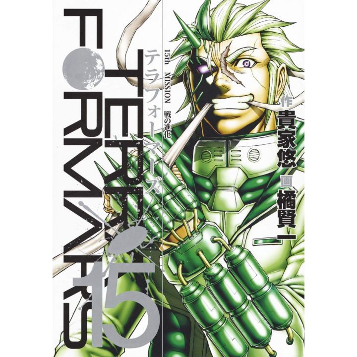 Terra Formars vol.15 - Young Jump Comics (Japanese version)