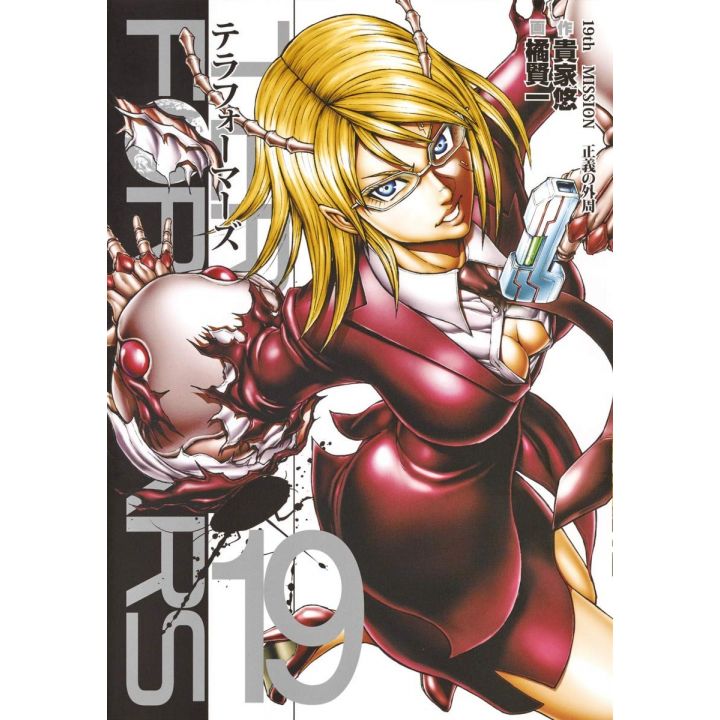 Terra Formars vol.19 - Young Jump Comics (version japonaise)